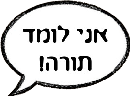 חומרי הוראה