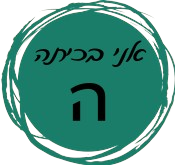 כיתה ה