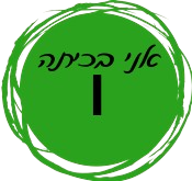 כיתה ו